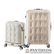 【PANTHEON 潘希恩】放心旅二件組 19吋前開式拉鏈登機箱+28吋輕量鋁框行李箱(多色可選 便利前開隨行箱)