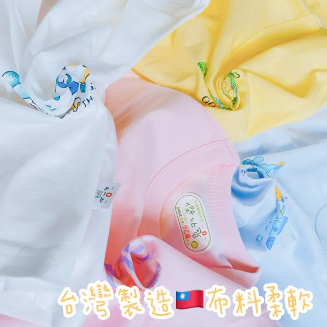 【Oluna 歐露娜】小乙福 傑比兔 薄長袖 4/6號 兒童長袖 幼童長袖 寶寶長袖 男童長袖 女童長袖