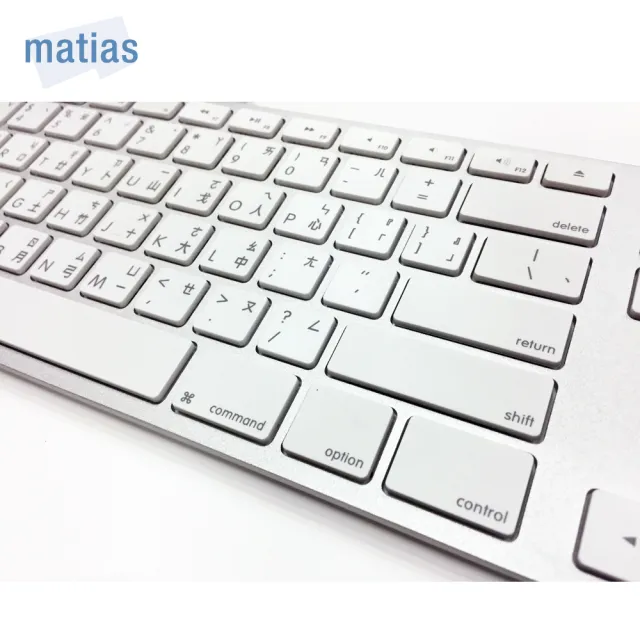 【Matias】USB Wired Mac 有線中文長鍵盤-銀灰色(USB/USB-C 蘋果鍵盤)