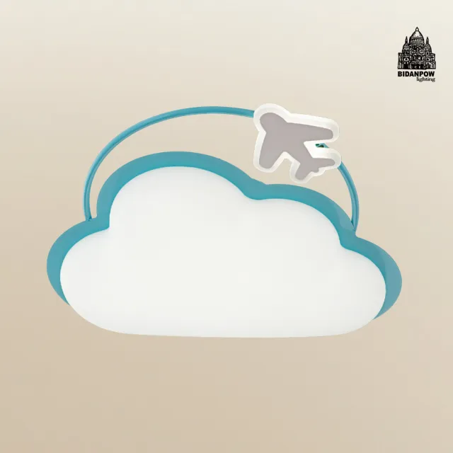 【必登堡】雲霧間飛行吸頂燈 B562011(LED/現代/簡約/雲朵/白雲/雲/三色變光)