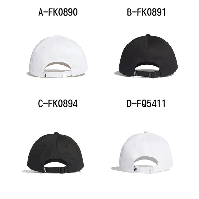 【adidas 愛迪達】運動帽 鴨舌帽 BBALL CAP COT 男女 A-FK0890 B-FK0891 C-FK0894 D-FQ5411 精選六款