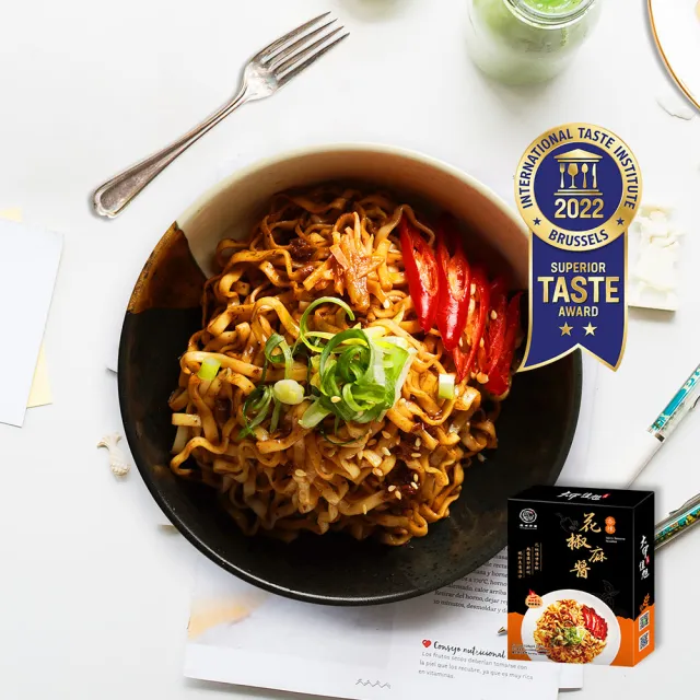 【大甲乾麵】iTQi星級饗宴嘗鮮組-花椒麻醬拌麵2入＋麻辣豆腐1入(食品界的米其林-iTQi)