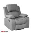 【RICHOME】豪華加大版單人沙發躺椅/休閒椅/布沙發(坐墊超寬舒適度大提升)