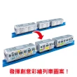 【TAKARA TOMY】PLARAIL 鐵道王國 ES-12 創意彩繪列車(多美火車)