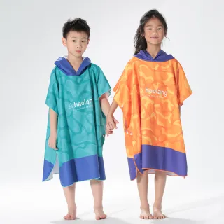 【haolang 浩浪】小怪物快乾浴巾衣纖維毛 毛巾衣 斗篷浴巾衣 連帽浴巾衣 衝浪浴巾衣 海灘浴巾衣(H41616)