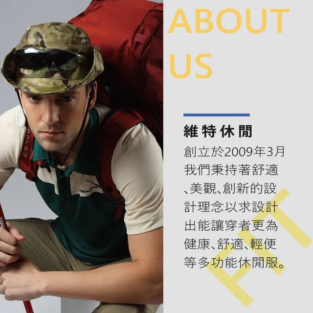 【Fit 維特】女涼感吸排抗uv長袖圓領上衣-粉橘色-OS2101-22(t恤/女裝/上衣/休閒上衣)