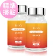 【BHK’s】越桔熊果素 膠囊 2瓶組(60粒/瓶)