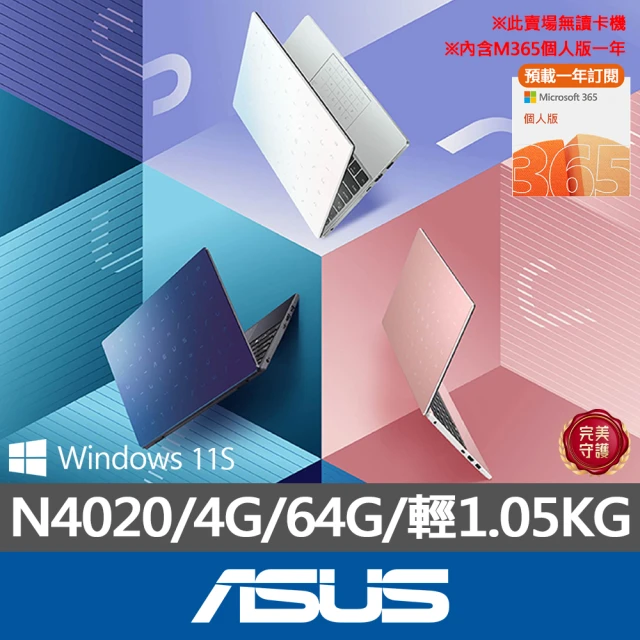【ASUS 華碩】11.6吋N4020文書輕薄筆電(E210MA/N4020/4G/64G/W11 S)
