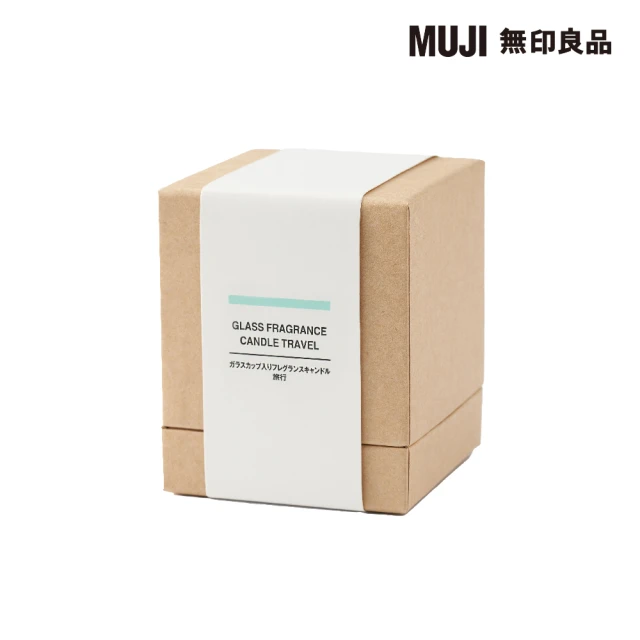 【MUJI 無印良品】附杯芬香蠟燭.旅行香味/200g