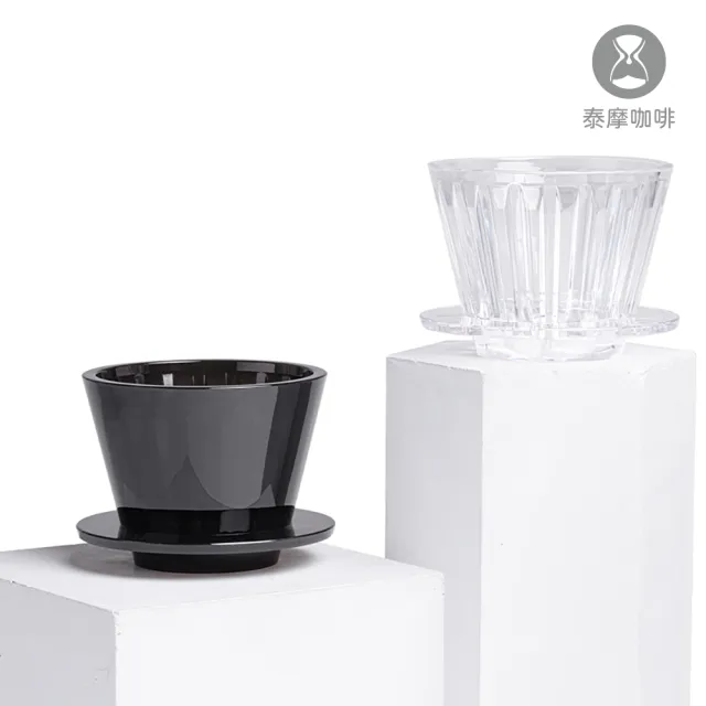 【TIMEMORE 泰摩】冰瞳B75蛋糕濾杯 晶透白+專用濾紙一盒(手沖咖啡 平底濾杯)