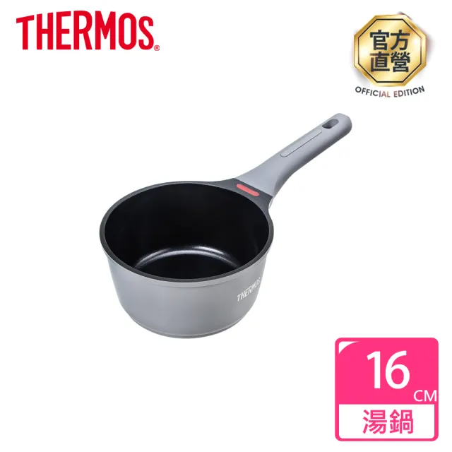 【THERMOS膳魔師】獨家專售_星曜陶瓷不沾鍋雙耳湯鍋24cm+單柄湯鍋16cm(TFC-W24+TFC-S16)