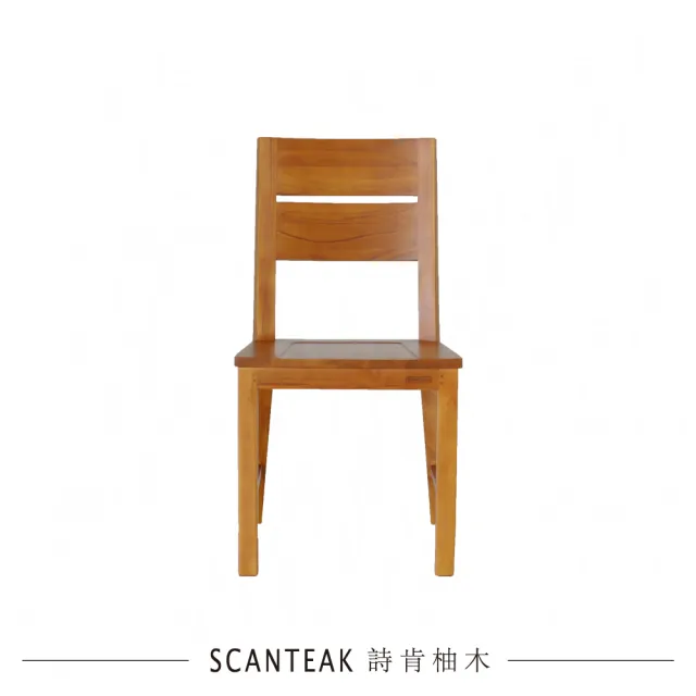 【SCANTEAK 詩肯柚木】Pacific 實心柚木餐椅