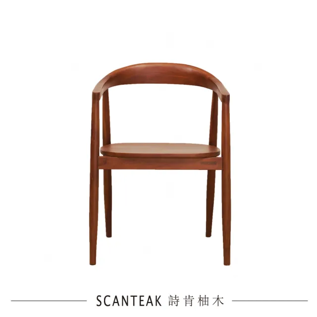 【SCANTEAK 詩肯柚木】AVALAR實心柚木餐椅