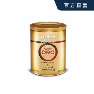 即期品【LAVAZZA】金牌ORO咖啡粉(250g/罐)