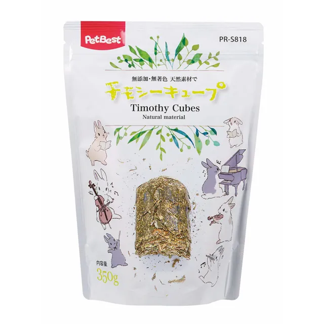 【Canary】Pet Best 兔子草磚 350g(天竺鼠 龍貓 寵物兔 牧草 四角 提摩西 苜蓿)