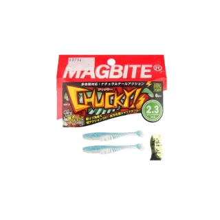 【RONIN 獵漁人】MAGBITE CHYCKY 魚型擺動軟蟲 1.8/2.3吋(路亞餌 軟蟲 根魚 卑鄙小餌)