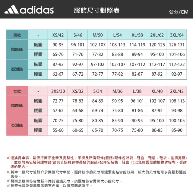 adidas 愛迪達】上衣女款長袖上衣運動三葉草TREF INFILL SWT 白IC5148