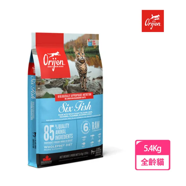 【Orijen】極緻無穀貓-六種鮮魚5.4KG(貓糧、貓飼料)