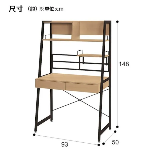 【NITORI 宜得利家居】◆多功能 工作桌 RB001 93 LBR(多功能 工作桌 RB001)