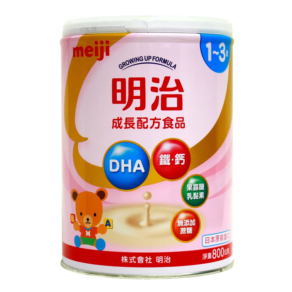 【Meiji 明治】1~3歲成長配方食品800gx1罐