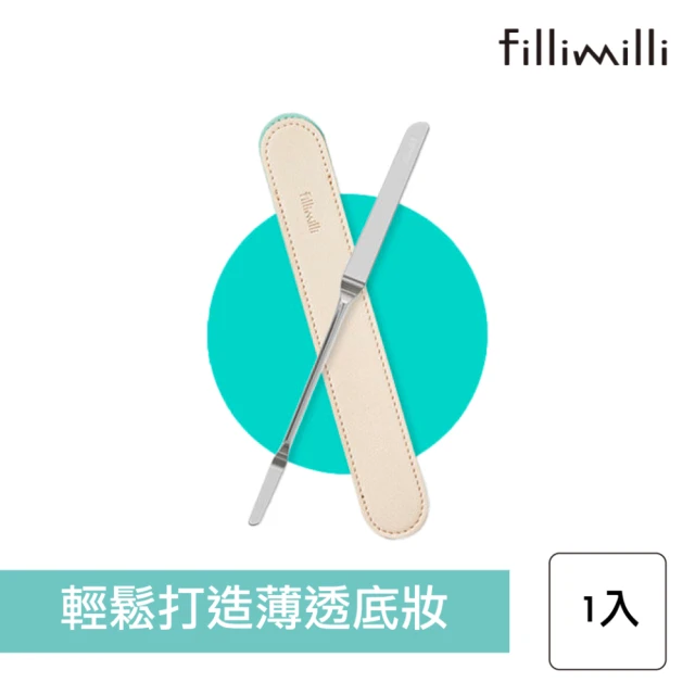 【Fillimilli】雙重粉底液調和棒(粉底刮刀 刮棒 抹刀 粉底液 調和棒 上妝工具 粉底刷)