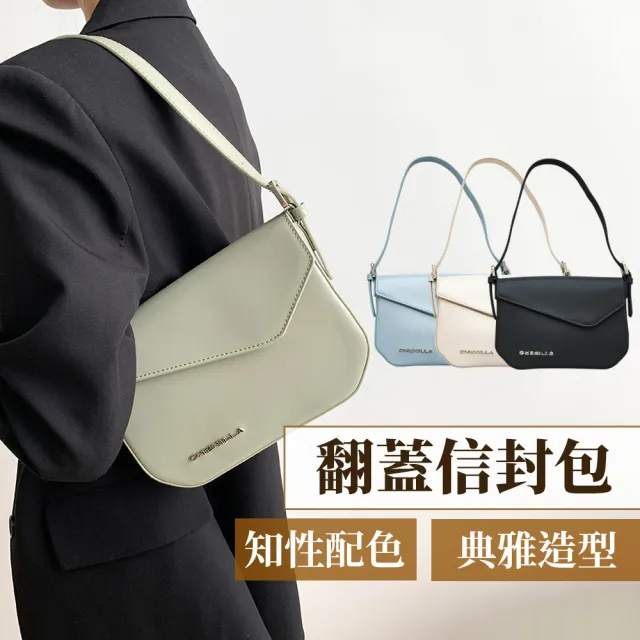 【Her】翻蓋包 腋下包 韓版包包 信封包 斜背小方包 側背包肩背包斜背包(通勤包 女包 單肩
