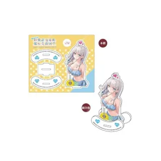 不時輕聲地以俄語遮羞的鄰座艾莉同學（原作） 搖搖立牌 B