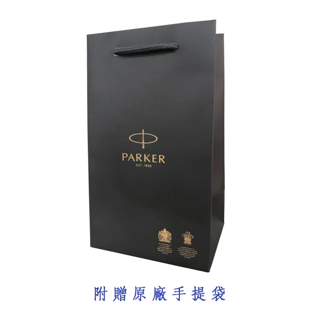 【PARKER】派克 威雅XL 幻影黑金夾限定版鋼筆 F尖