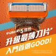 【Gillette 吉列】Fusion 鋒隱系列手動刮鬍刀頭-4刀頭(俐落乾淨 持久如新)