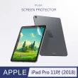 【General】iPad Pro 保護貼 11吋 2018 類紙膜 擬真紙感 繪畫筆記 平板 螢幕保護貼 適用 Apple 蘋果