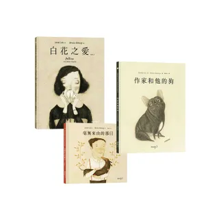 大衛•卡利＆莫尼卡•巴倫可「愛・相遇」套書（《白花之愛》＋《毫無來由的那日》＋《作家和他的狗》）