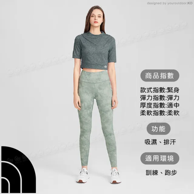 【The North Face】女 排汗透氣緊身褲《灰綠》55UC/吸濕排汗戶外緊身褲/瑜伽褲(悠遊山水)