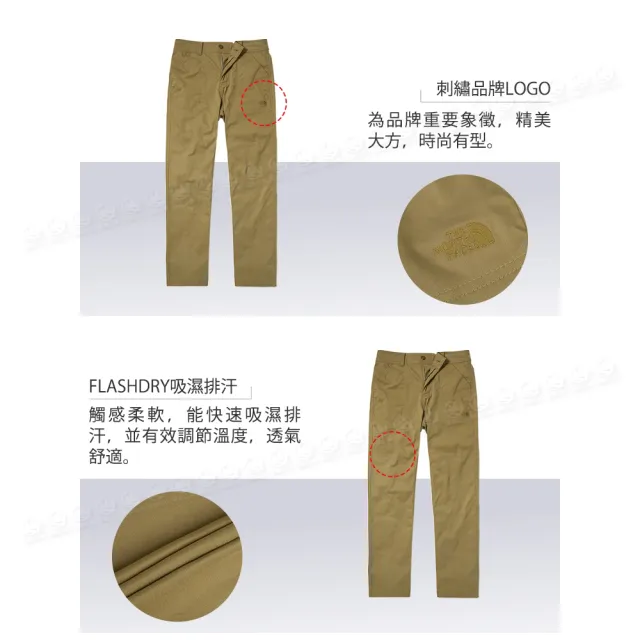 【The North Face】女 排汗透氣休閒長褲《卡其色》4U9T/吸濕排汗休閒褲/運動褲(悠遊山水)