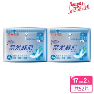 【康乃馨】奈米核心護墊加長型無香26片2入裝(26片/包；2包/組)