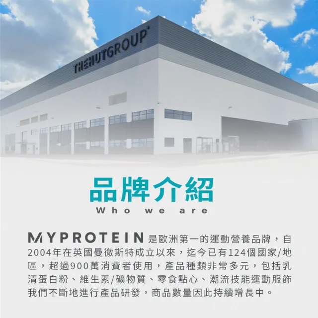 【MYPROTEIN】濃縮乳清蛋白1KG 2入組(多口味可選)