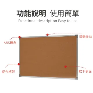 【指選好物】圖釘公布欄- 30X45CM(圖釘公布欄 布告欄 佈告欄 軟木板 留言板)