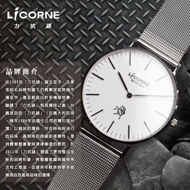 【LICORNE】力抗 都會時尚玫瑰金晶鑽女腕錶 LT157LRRI 32mm