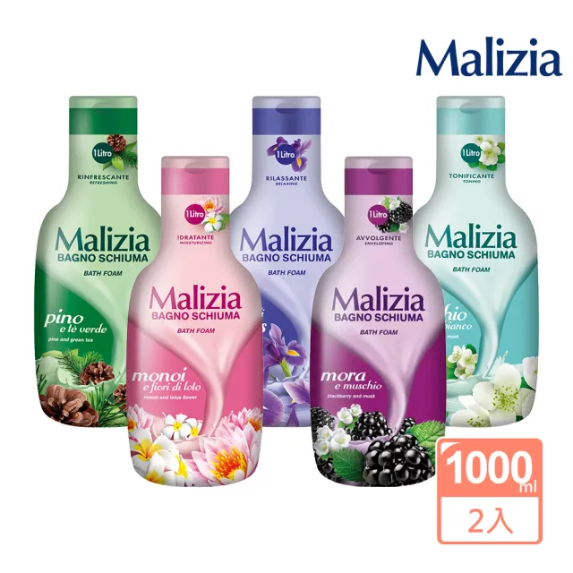 【Malizia 瑪莉吉亞】香氛沐浴乳重量版兩入組1000ML(多款任選)