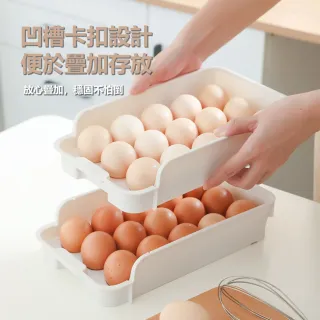 【茉家】可疊加15格抽屜式雞蛋盒(1層)