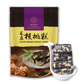 【櫻桃爺爺】芝麻核桃糕(400g)