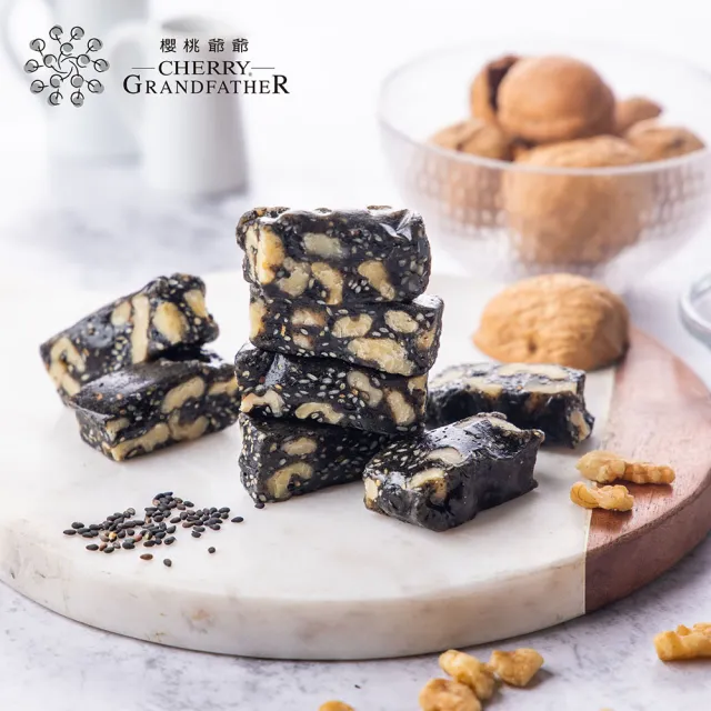 【櫻桃爺爺】芝麻核桃糕(400g)