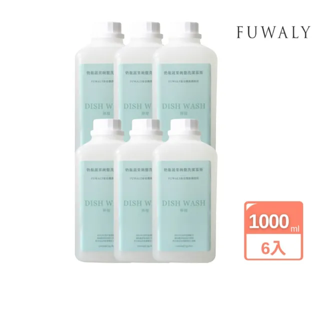 【Fuwaly】給皂機推薦洗手&洗碗慕斯6入(抗菌洗手 奶瓶 蔬果 碗盤 洗潔)