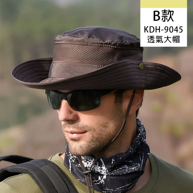 【KISSDIAMOND】戶外大帽檐休閒登山遮陽帽(男款/好收納/可摺疊/KDH-9070-9045-9207多款選)