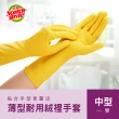 【3M】百利薄型耐用絨裡手套 黃色 中型(6雙入)