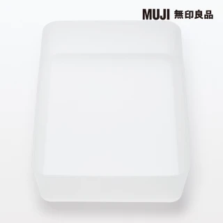 【MUJI 無印良品】PP整理盒3