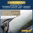 【美國SilBlade】軟骨超撥水矽膠雨刷(Mazda CX-5 二 / CX-9 二 / MAZDA 6 三代小改後 專用)