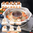 【尼老闆】旋轉升降火鍋(304不鏽鋼 子母鍋)