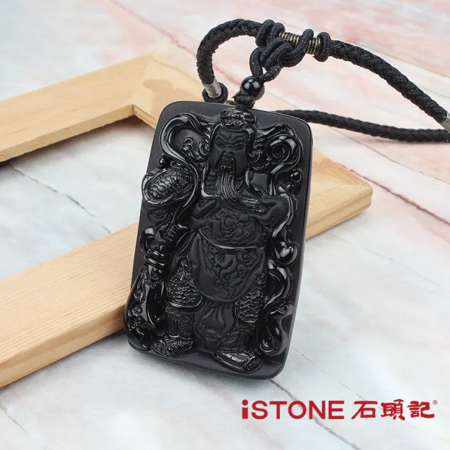 【石頭記】黑曜石關公項鍊-關聖帝君(招財護身)