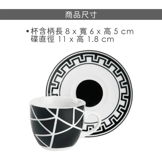 【EXCELSA】義大利 Emily濃縮咖啡杯碟組6入 90ml / 義式咖啡杯 午茶杯