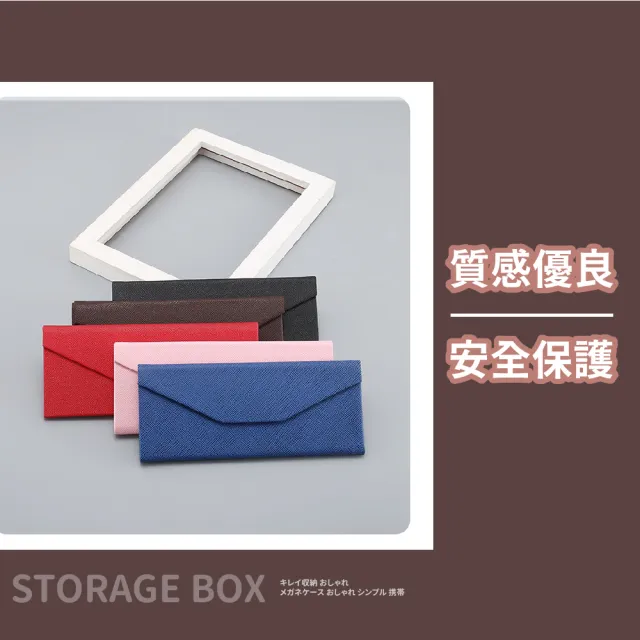 【質感時尚】三角摺疊壓紋眼鏡盒(墨鏡盒 收納盒 飾品盒 配件盒 眼鏡收納 折疊眼鏡盒 太陽眼鏡盒)